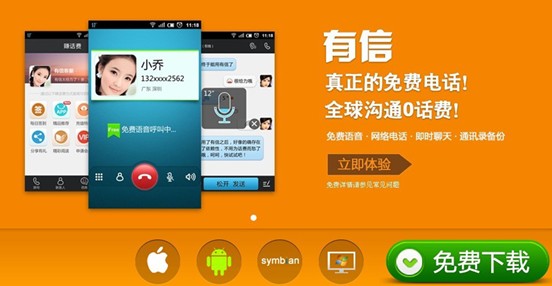 IT技術