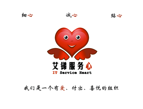 it外包，IT外包服務(wù)
