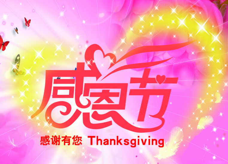 艾銻無限，it外包