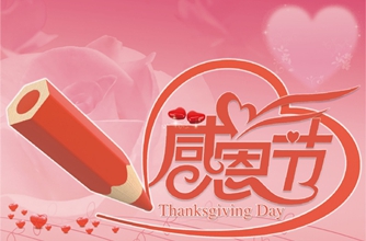 艾銻無限，it外包