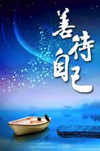 北京it外包公司、企業IT外包