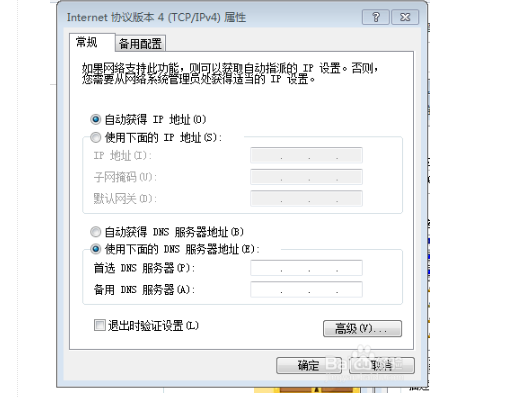 dhcp服務器怎么設(shè)置