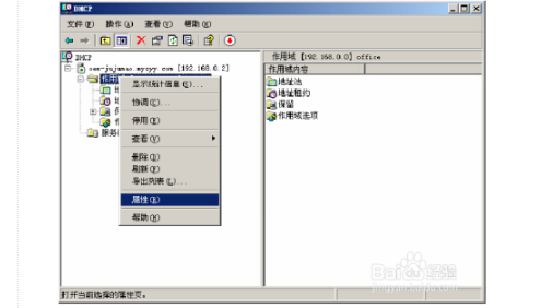 dhcp服務器怎么設(shè)置