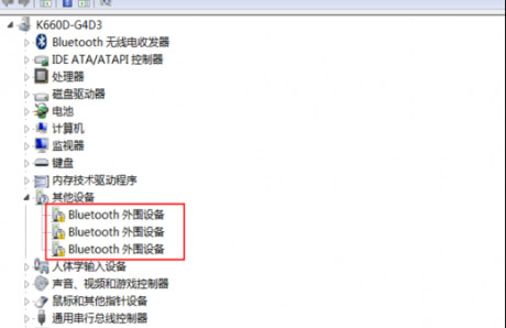 Win7系統(tǒng)出現(xiàn)bluetooth外圍設(shè)備找不到驅(qū)動程序的解決方法-IT運(yùn)維