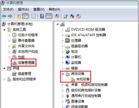 辦公設(shè)備:win7掃描儀驅(qū)動(dòng)安裝失敗解決辦法