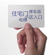 什么叫首卡開門？如何實現首卡開門