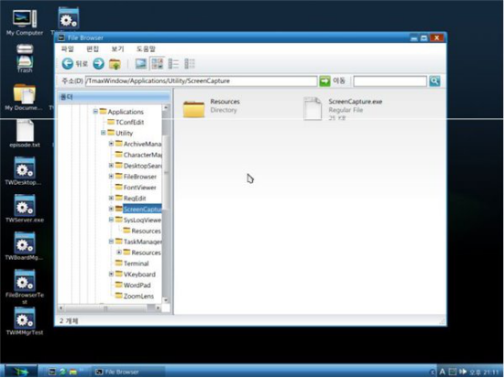 韓國(guó)人曾宣稱開發(fā)全兼容Windows 7的自主操作系統(tǒng)4211.png