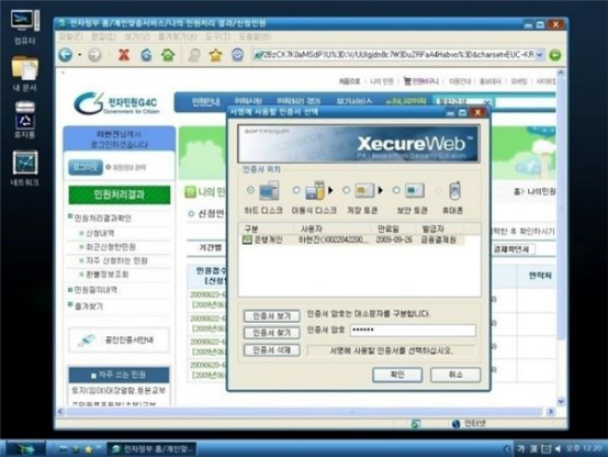 韓國(guó)人曾宣稱開發(fā)全兼容Windows 7的自主操作系統(tǒng)4229.png