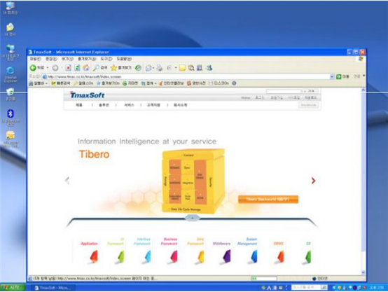 韓國(guó)人曾宣稱開發(fā)全兼容Windows 7的自主操作系統(tǒng)4239.png