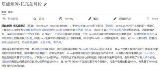 韓國(guó)人曾宣稱開發(fā)全兼容Windows 7的自主操作系統(tǒng)4945.png