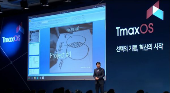 韓國(guó)人曾宣稱開發(fā)全兼容Windows 7的自主操作系統(tǒng)5519.png