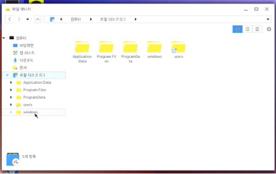 韓國(guó)人曾宣稱開發(fā)全兼容Windows 7的自主操作系統(tǒng)7132.png