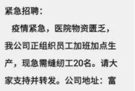 武漢封城第一周：只有被禁錮的城，沒有被隔離的愛1745.png