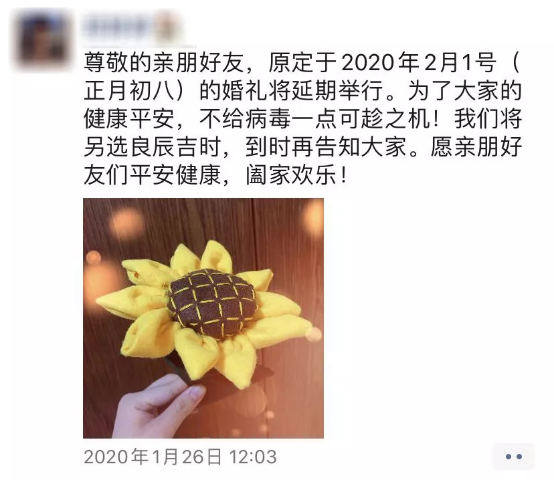 武漢封城第一周：只有被禁錮的城，沒有被隔離的愛2683.png