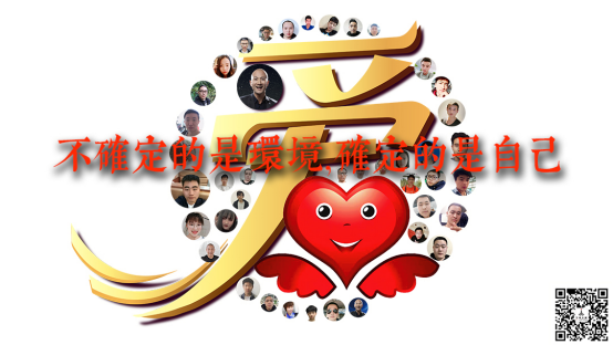 這個春節，程序員都在哪里1008.png